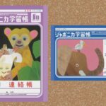 レス1番の画像1