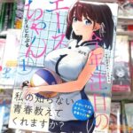 レス8番の画像1