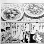 レス17番の画像4