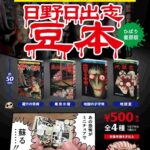 レス1番の画像1