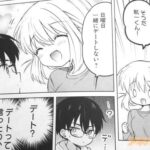 レス18番の画像4