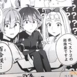 レス11番の画像2