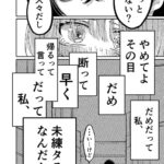 レス21番の画像8