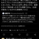 レス1番の画像2