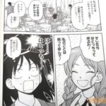 レス13番の画像4