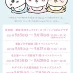 レス2番の画像1