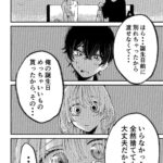 レス27番の画像4