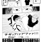 レス33番の画像1