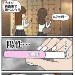 レス4番の画像2