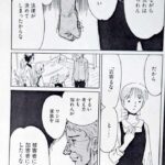 レス1番の画像12