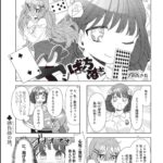 レス2番の画像9