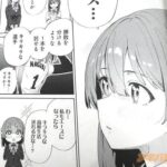 レス8番の画像3