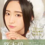 レス1番の画像2