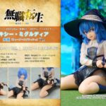 レス15番の画像1