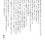 レス1番の画像3