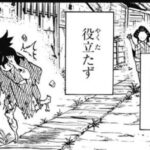 レス4番の画像1