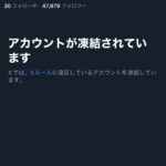 レス1番の画像9