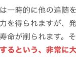 レス1番の画像3