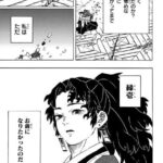 レス42番の画像4