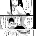 レス21番の画像1