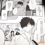 レス6番の画像2