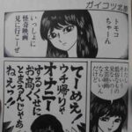 レス1番の画像1