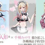 レス9番の画像1