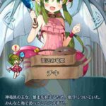 レス1番の画像3