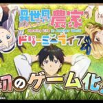 レス3番の画像1