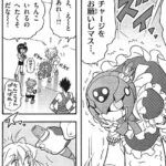 レス1番の画像1