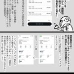 レス1番の画像3