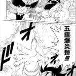 レス8番の画像1