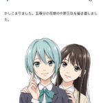 レス13番の画像2