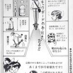 レス1番の画像21