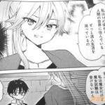 レス19番の画像2