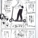 レス1番の画像19