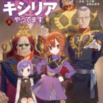 レス1番の画像1