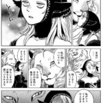 レス2番の画像2