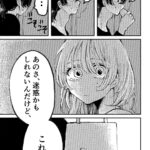 レス27番の画像3