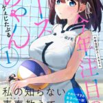 レス6番の画像1