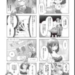 レス2番の画像11