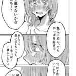 レス27番の画像5