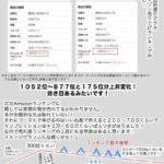 レス1番の画像4