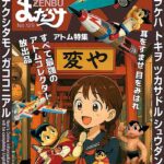 レス1番のリンク先のサムネイル画像