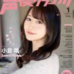 レス53番の画像1