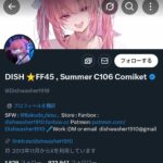 レス20番の画像6