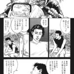 レス3番の画像2