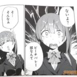 レス8番の画像2