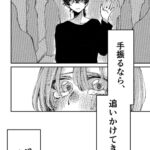 レス27番の画像8