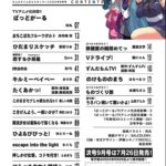 レス1番の画像10